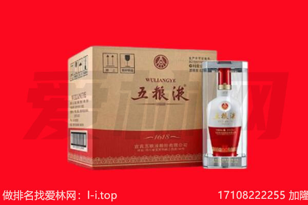 湖州市安吉回收名酒