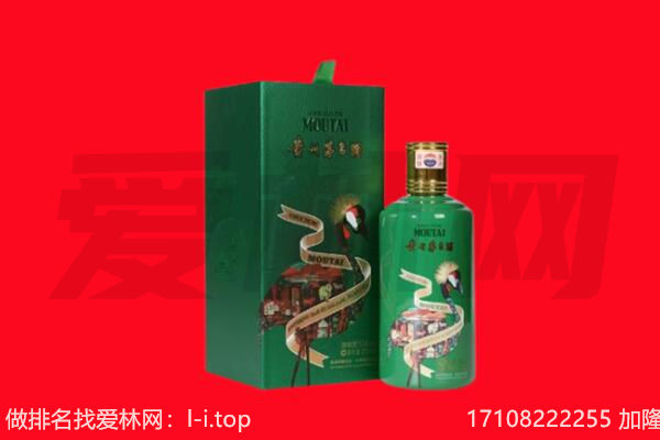 湖州市安吉回收出口茅台酒.jpg