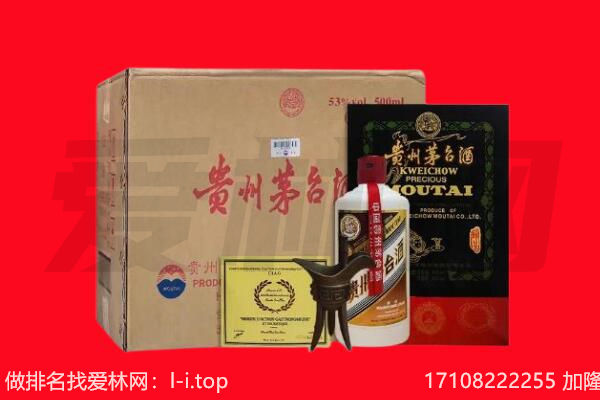 湖州市安吉回收陈年茅台酒