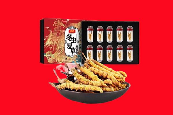 湖州市安吉回收虫草