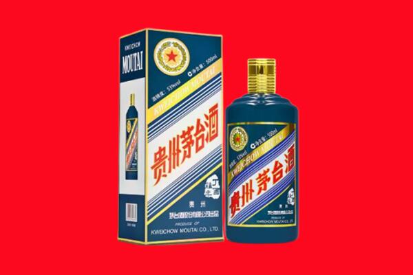 湖州市安吉回收贵州茅台.jpg